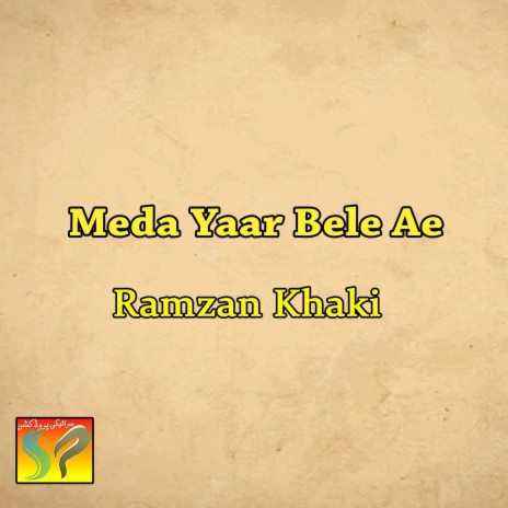 Meda Sondya Yaar Suadi | Boomplay Music