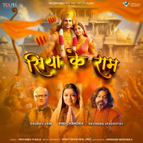 Siya Ke Ram ft. Ravindra Upadhyay & Gaurav Jain | Boomplay Music