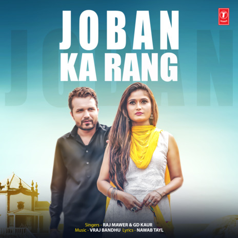 Joban Ka Rang ft. Gd Kaur | Boomplay Music