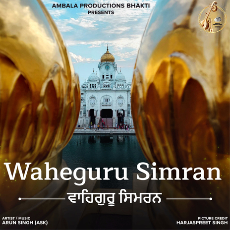 Waheguru Simran | Boomplay Music