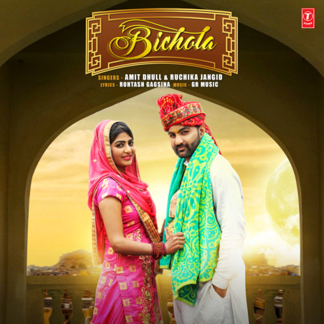 Bichola ft. Ruchika Jangid | Boomplay Music