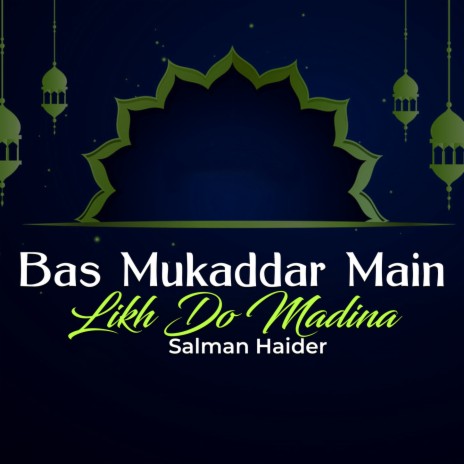 Bas Mukaddar Main Likh Do Madina | Boomplay Music