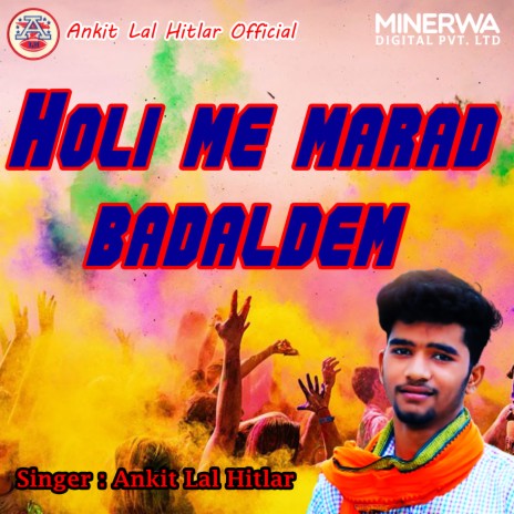 Holi me marad badaldem | Boomplay Music