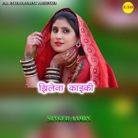 Jhilena Kaiki | Boomplay Music