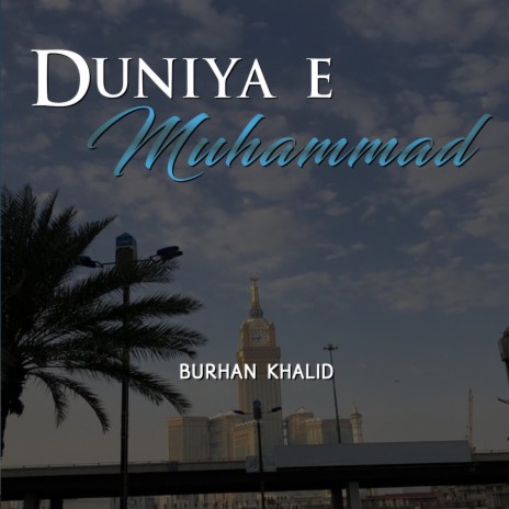 Duniya E Muhammad | Boomplay Music