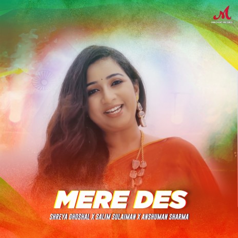 Mere Des ft. Shreya Ghoshal & Anshuman Sharma | Boomplay Music