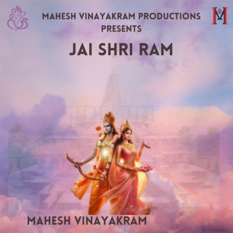 jai shri ram | Boomplay Music