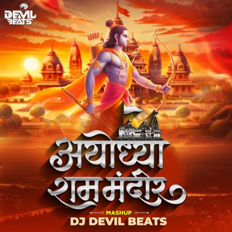 Ayodhya Ram Mandir Mashup 2024 | Boomplay Music