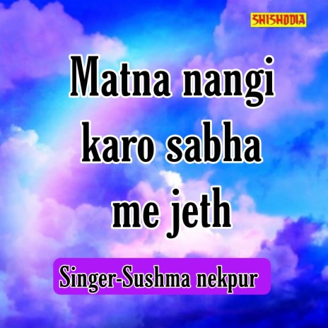 Matna Nangi Karo Sabha Me Jeth | Boomplay Music