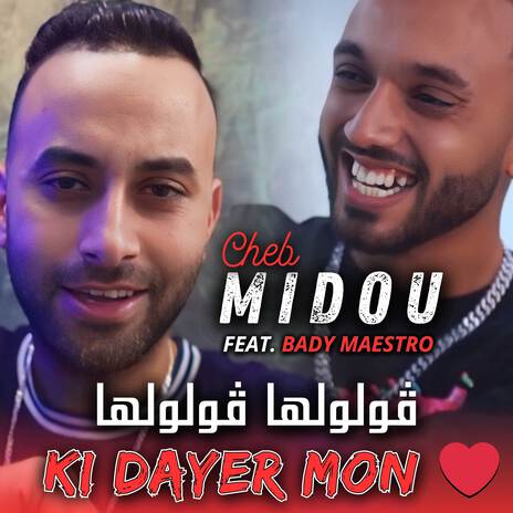 Goloulha Goloulha ft. Cheb Midou | Boomplay Music