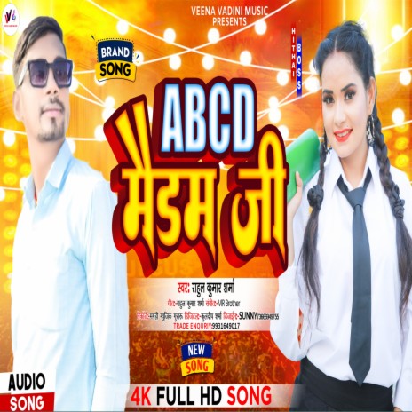 Abcd Madam Ji (Bhojpuri) | Boomplay Music