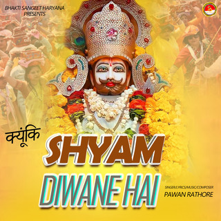 Shyam Diwane Hai