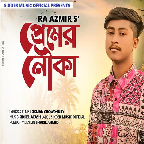 Premer Nowka (feat. Ra Azmir) | Boomplay Music