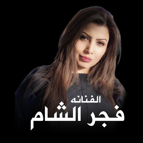 اسلوب مايعجبني | Boomplay Music