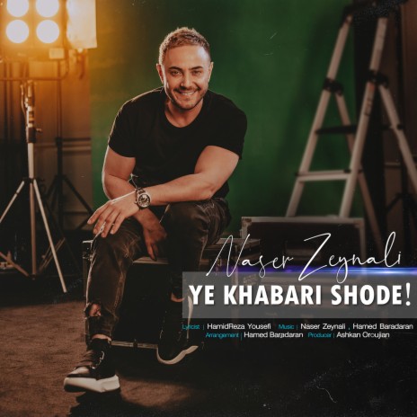 Ye Khabari Shode! | Boomplay Music