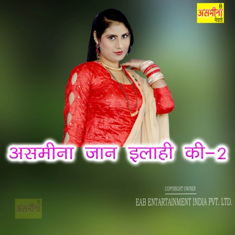 Asmeena Jaan Elahi Ki-2 | Boomplay Music