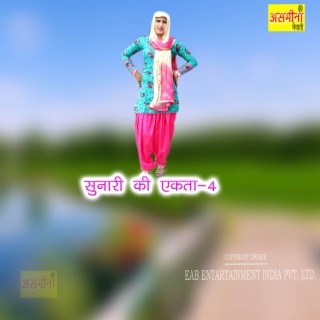 Sunari Ki Ekta-4