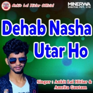Dehab Nasha Utar Ho