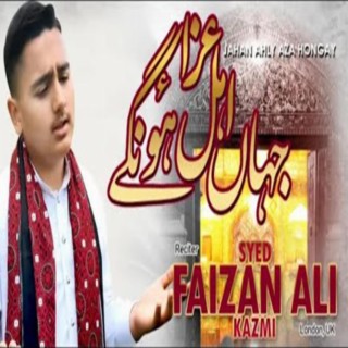 Jahan Ahl e Aza Honge