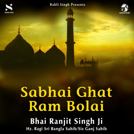 Sabhai Ghat Ram Bolai ft. Hz. Ragi Sri Bangla Sahib/sis Ganj Sahib | Boomplay Music