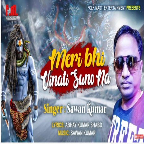 Meri Bhi Vinti Sunon Na | Boomplay Music