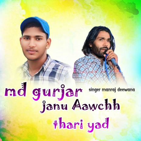 Janu Aawchh Thari Yad | Boomplay Music