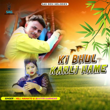 Ki Bhul Karli Hame ft. Nill Mahato | Boomplay Music