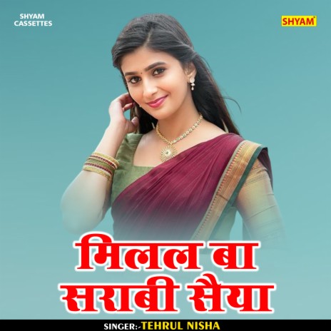 Milal Ba Sarabi Saiya (Hindi) | Boomplay Music