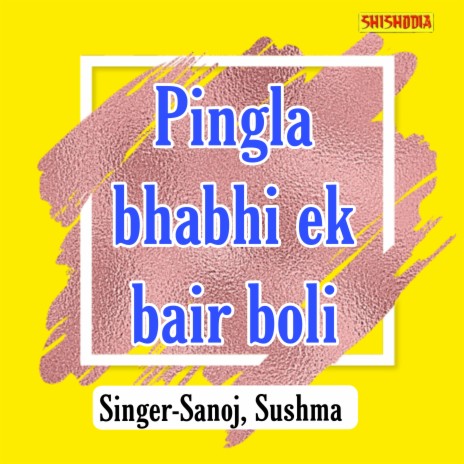 Pingla Bhabhi Ek Bair Boli ft. sushma | Boomplay Music