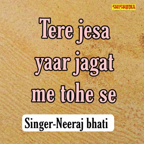 Tere Jesa Yaar Jagat Me Tohe Se | Boomplay Music