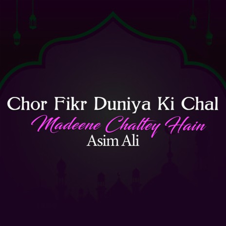 Chor Fikr Duniya Ki Chal Madeene Chaltey Hain | Boomplay Music