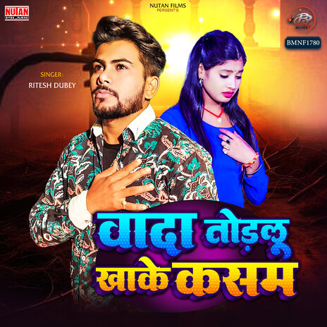 Wada Todlu Khake Kasam | Boomplay Music