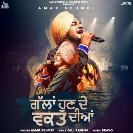 Gallan Hun de Waqt Diyan ft. Gill Raunta | Boomplay Music