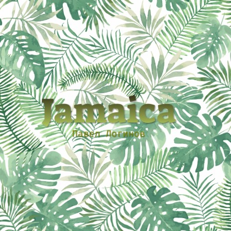 Jamaica | Boomplay Music