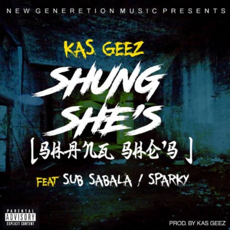 Shung She’s ft. Sub Sabala & Sparky | Boomplay Music