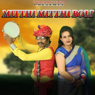 Mitthi Mitthi Boli