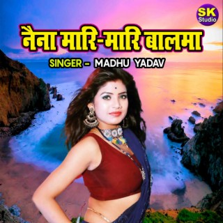 Naina Mari Mari Balma