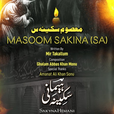 Masoom Sakina | Boomplay Music