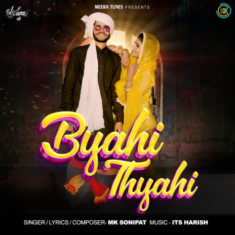 Byahi Thyahi | Boomplay Music