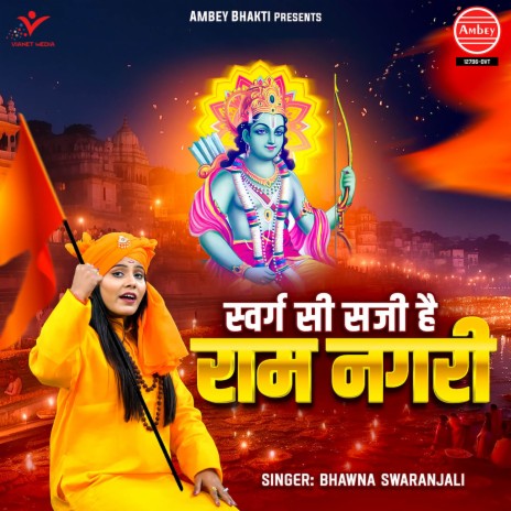 Swarg Si Saji Hai Ram Nagri | Boomplay Music