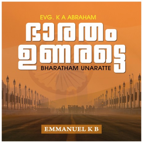 Bharatham Unaratte | Boomplay Music