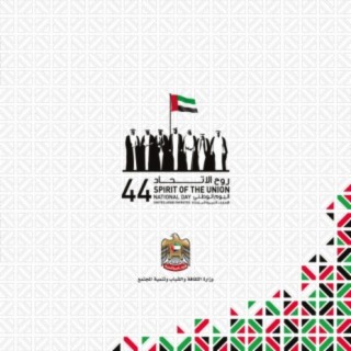 National Day 44