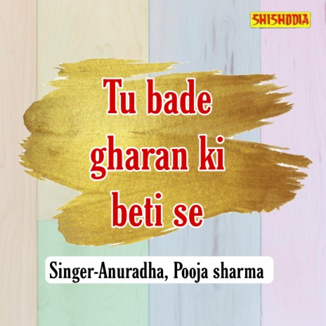 Tu Bade Gharan Ki Beti Se ft. Pooja Sharma | Boomplay Music