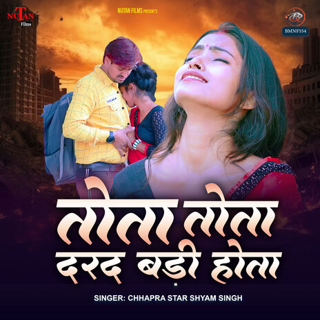 Tota Tota Darad Badi Hota | Boomplay Music