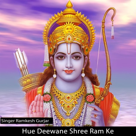 Hue Deewane Shree Ram Ke | Boomplay Music