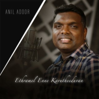 Anil Adoor