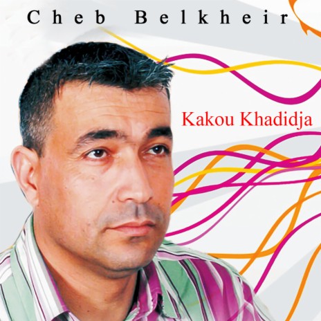 Kakou Khadidja | Boomplay Music