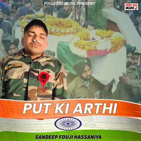 Put Ki Arthi | Boomplay Music