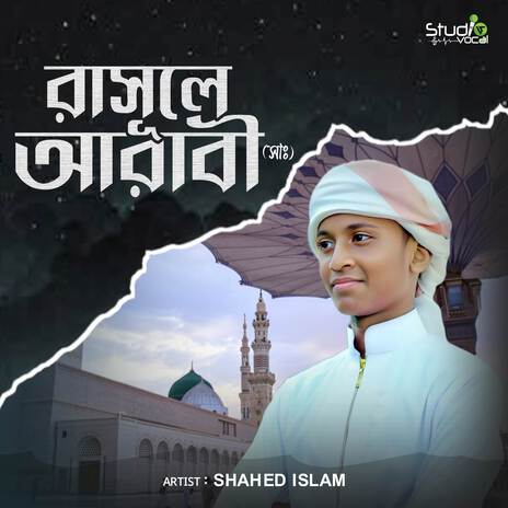 Rasule Arabi | Boomplay Music