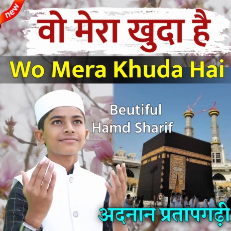 Wo Mera Khuda Hai | Boomplay Music